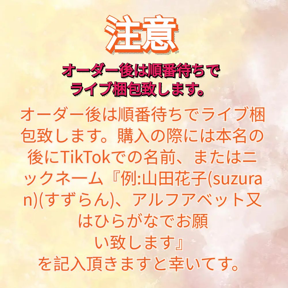 注文【A000】注文する前に必ず読んでくださいね！！！❤5000円以上購入で送料無料❤